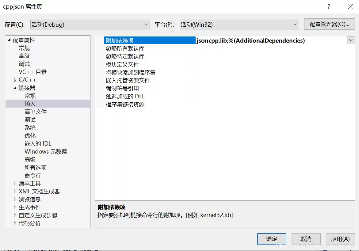面向小白visual studio 2019 添加第三方库教程(入门)