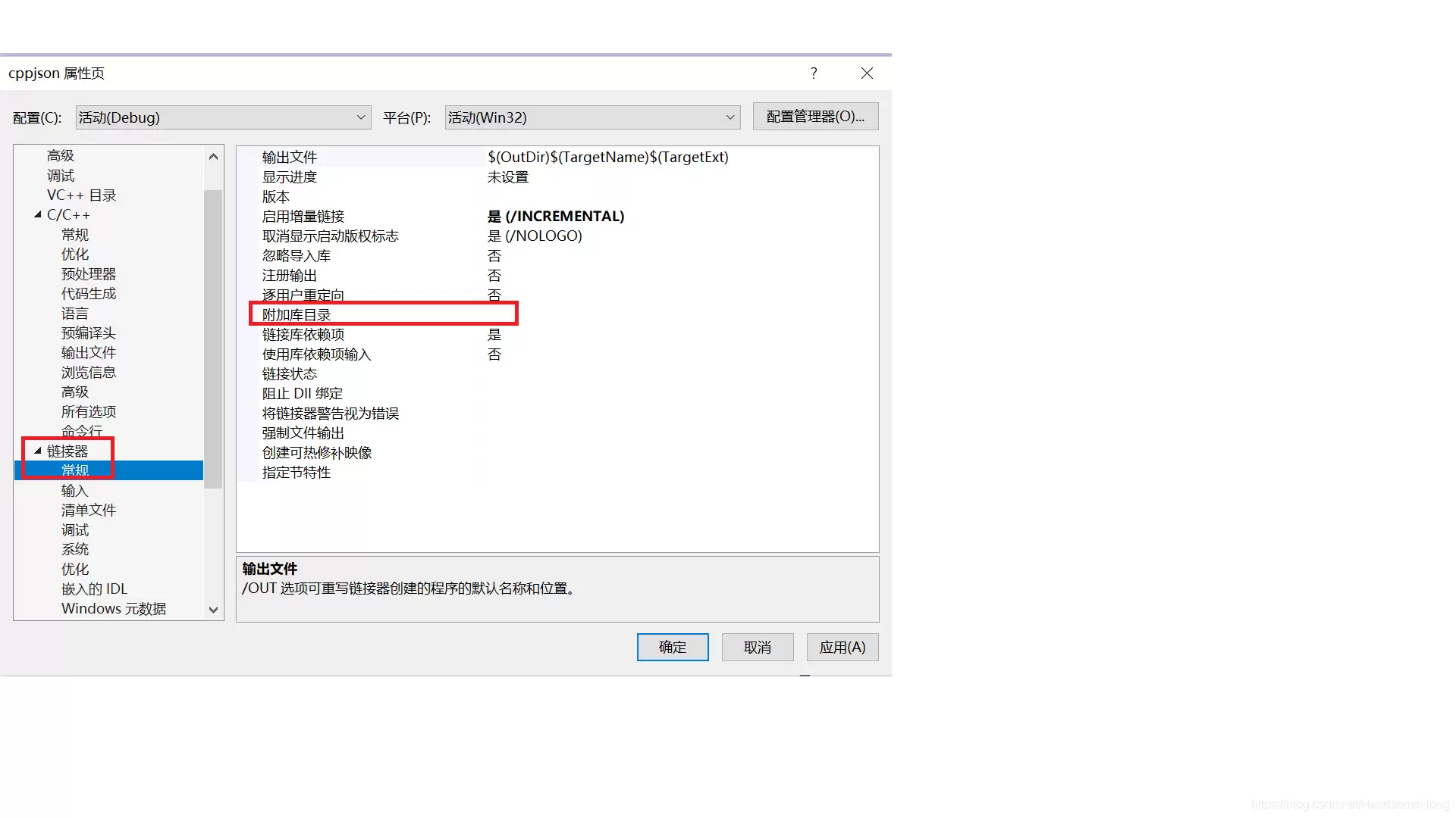 面向小白visual studio 2019 添加第三方库教程(入门)