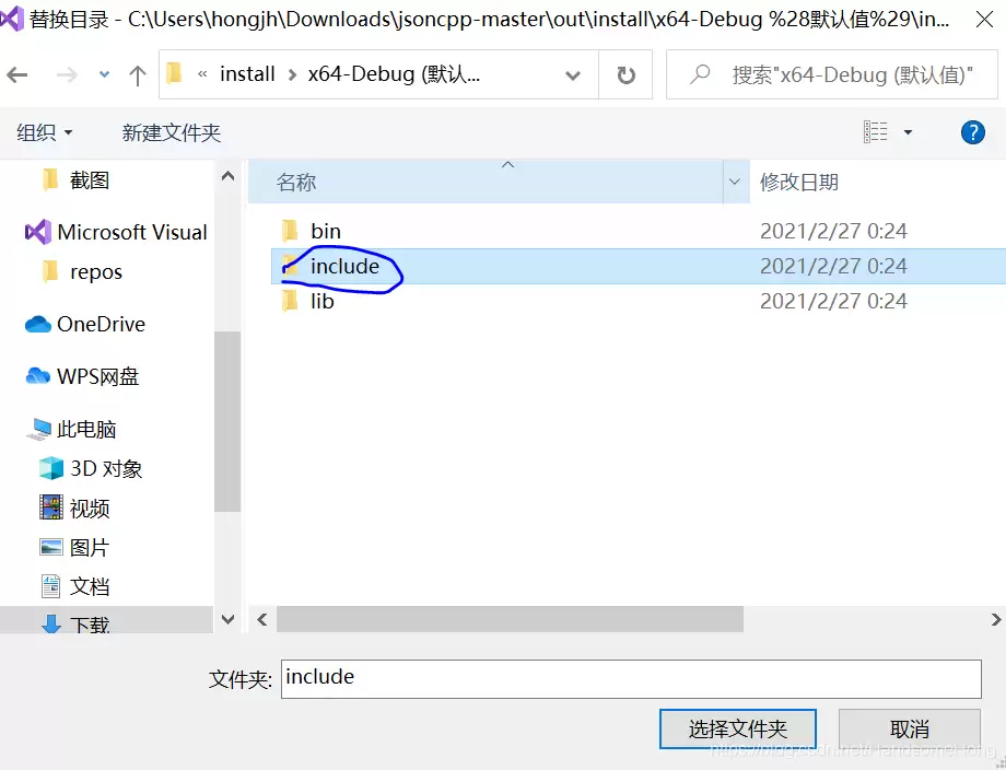 面向小白visual studio 2019 添加第三方库教程(入门)