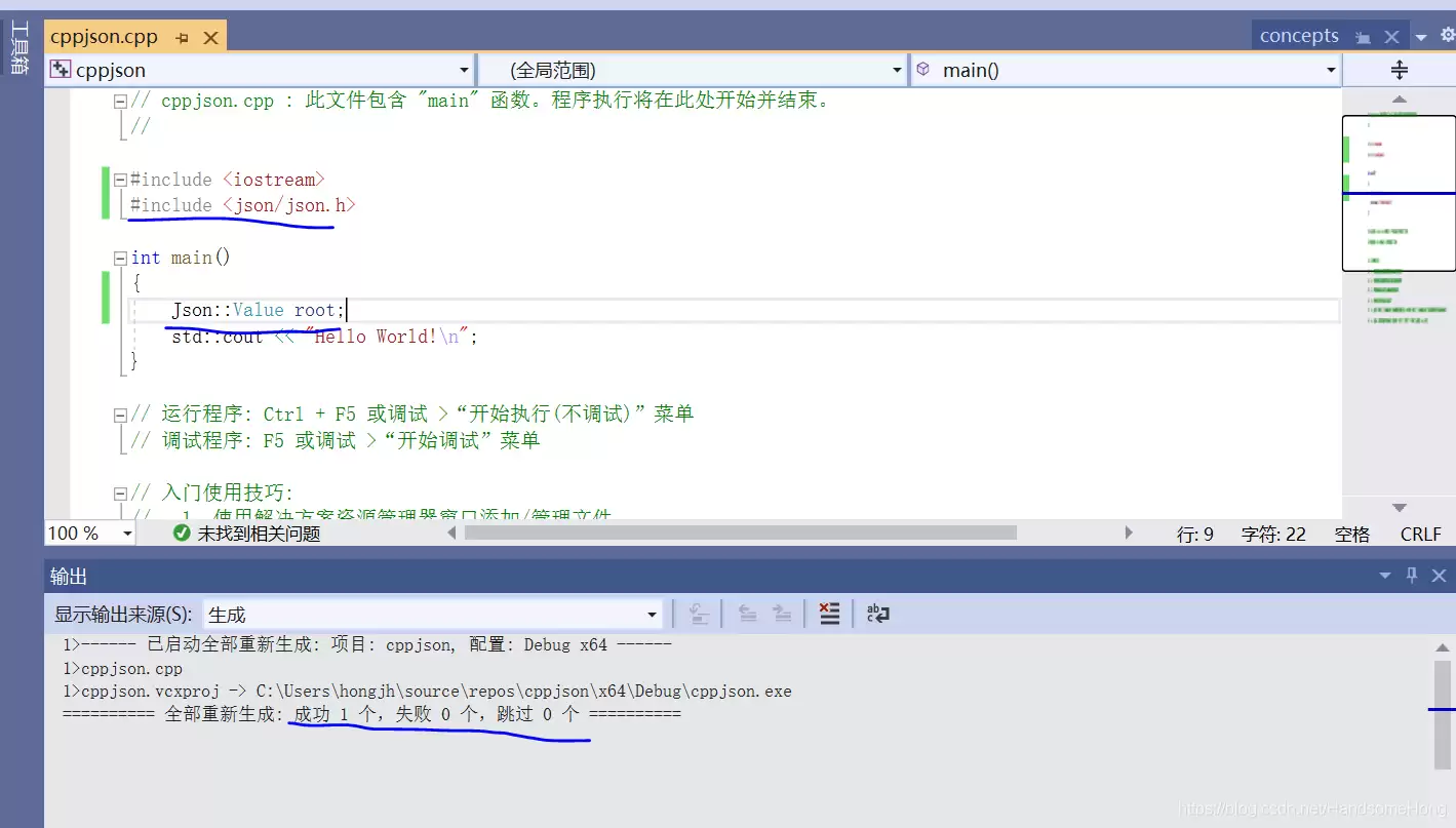 面向小白visual studio 2019 添加第三方库教程(入门)