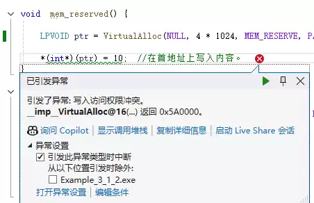 .NET Core内存结构体系(Windows环境)底层原理解析