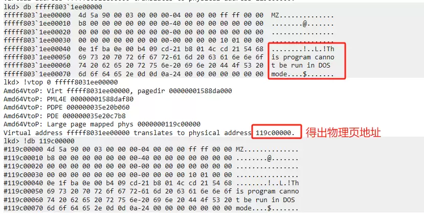 .NET Core内存结构体系(Windows环境)底层原理解析