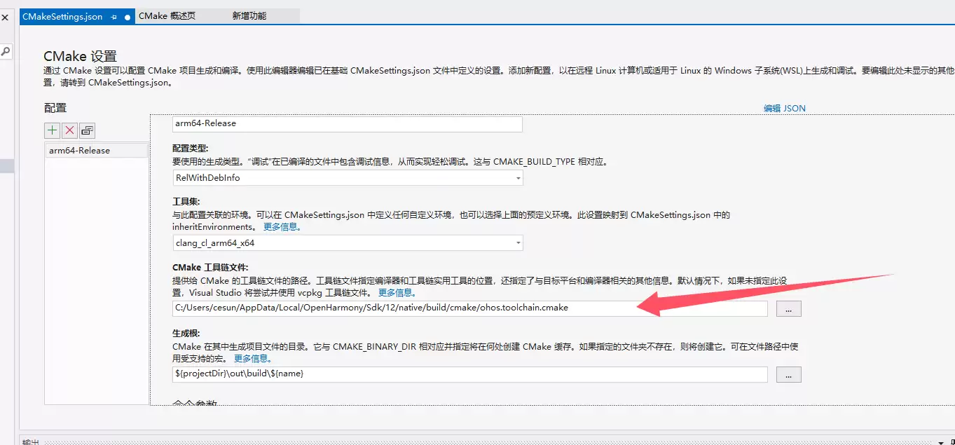 .NET适配HarmonyOS进展的方法