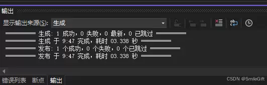 .Net8 WebAPI项目创建部署的实现