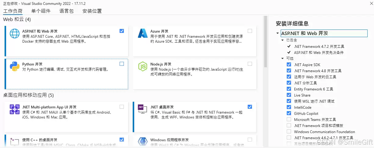 .Net8 WebAPI项目创建部署的实现