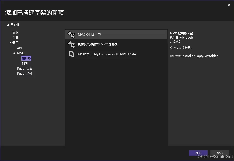 .Net8 WebAPI项目创建部署的实现