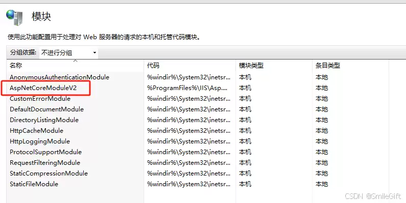 .Net8 WebAPI项目创建部署的实现