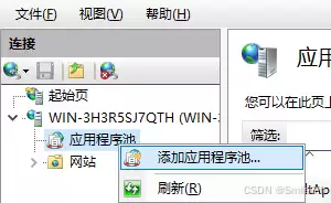 .Net8 WebAPI项目创建部署的实现