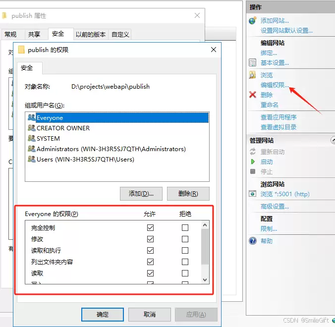 .Net8 WebAPI项目创建部署的实现