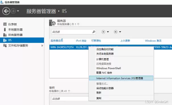 .Net8 WebAPI项目创建部署的实现