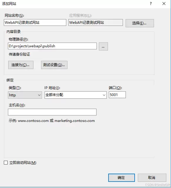 .Net8 WebAPI项目创建部署的实现