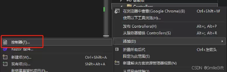 .Net8 WebAPI项目创建部署的实现