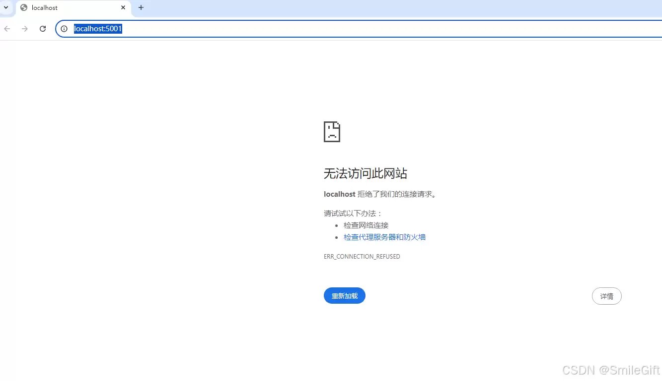 .Net8 WebAPI项目创建部署的实现