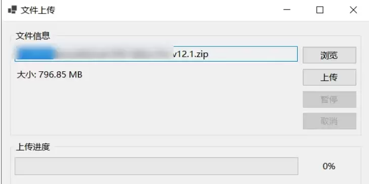 .NET8gRPC实现高效100G大文件断点续传工具