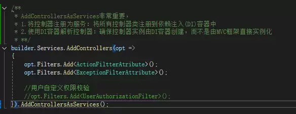 Asp.Net动态接口中属性注入未生效的问题解决