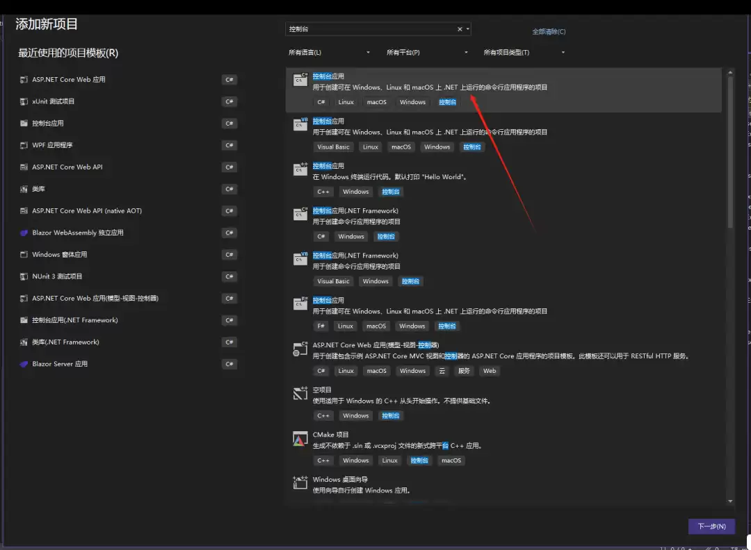 .NET使用DocNET库实现快速高效的操作PDF文档