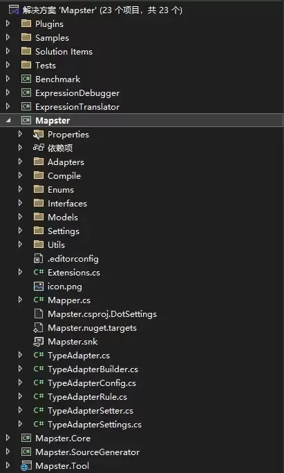 如何在 .NET 9 中使用 Mapster 快速、高效的实现对象映射