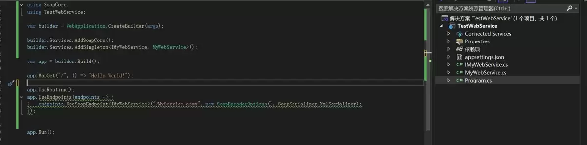.NetCore构建Webservice服务的实现步骤