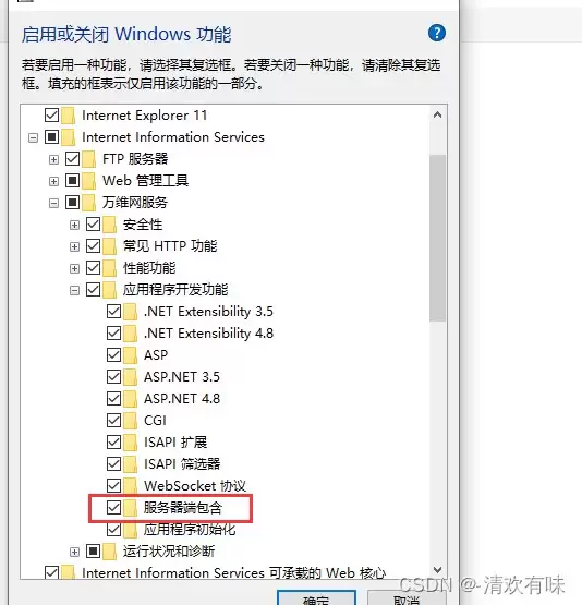 解决VUE项目IIS部署后接口请求405错误问题(MethodNotAllowed)