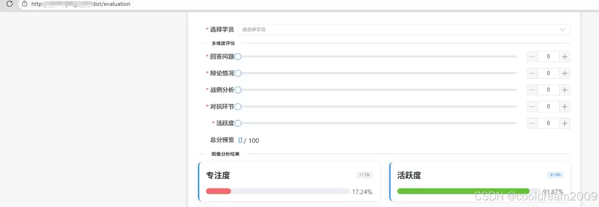 Vue+Vite项目通过/dist子路径访问首页空白问题的完整分析与解决方案