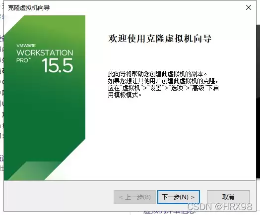 VMWare中虚拟机不能克隆问题及解决