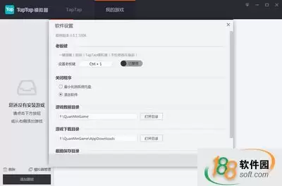 电脑版taptaptap怎么下载安装