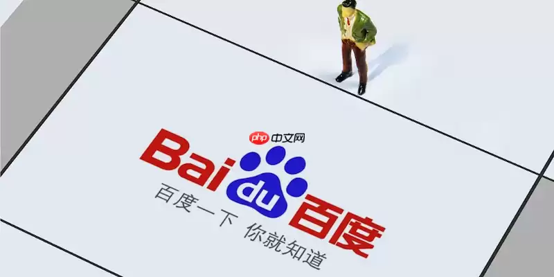 百度浏览器出现乱码如何解决