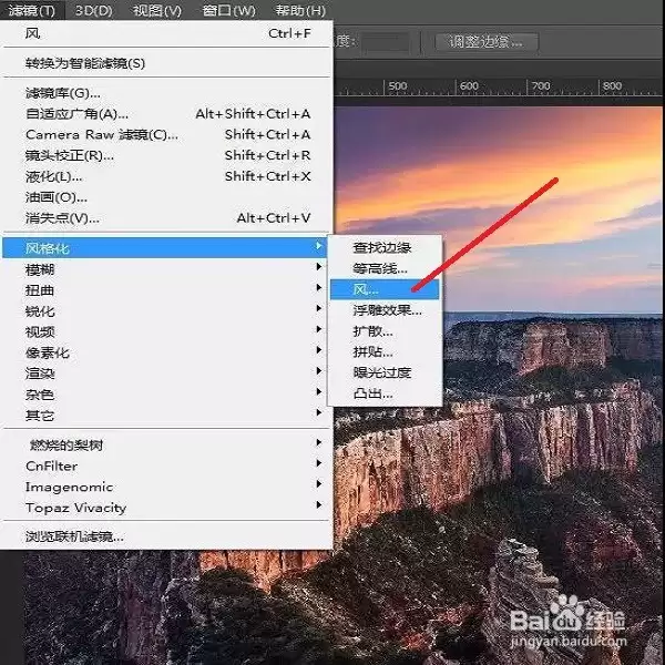 如何用PS的滤镜制作出炫酷的视觉效果