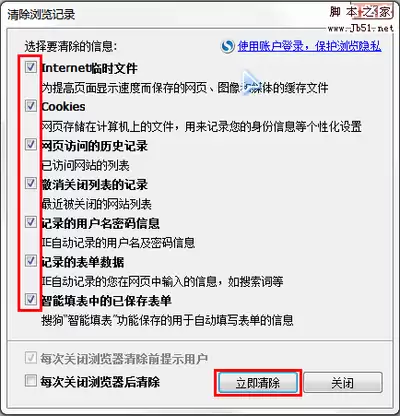 如何用es文件浏览器访问局域网