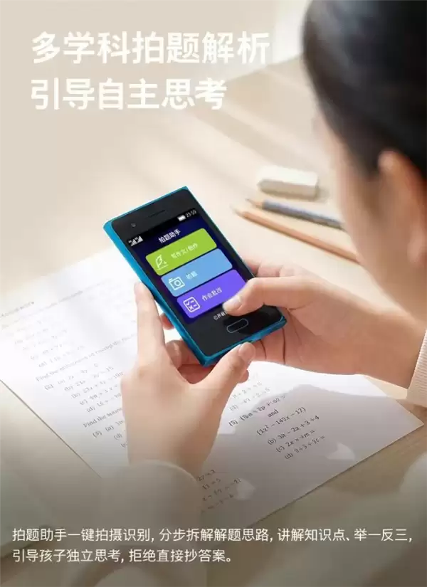 复刻诺基亚Lumia经典设计！HMD Touch手机发布：469元还带豆包大模型