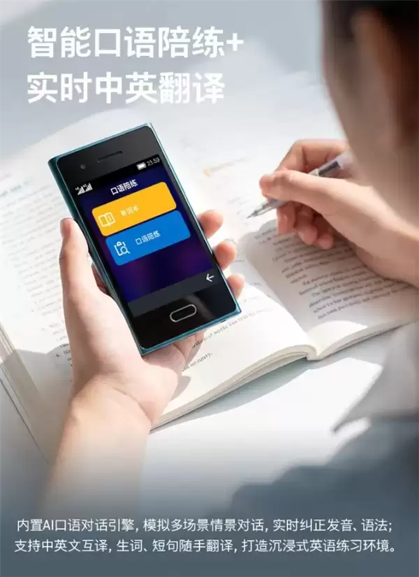复刻诺基亚Lumia经典设计！HMD Touch手机发布：469元还带豆包大模型