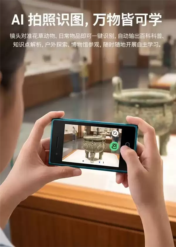 复刻诺基亚Lumia经典设计！HMD Touch手机发布：469元还带豆包大模型