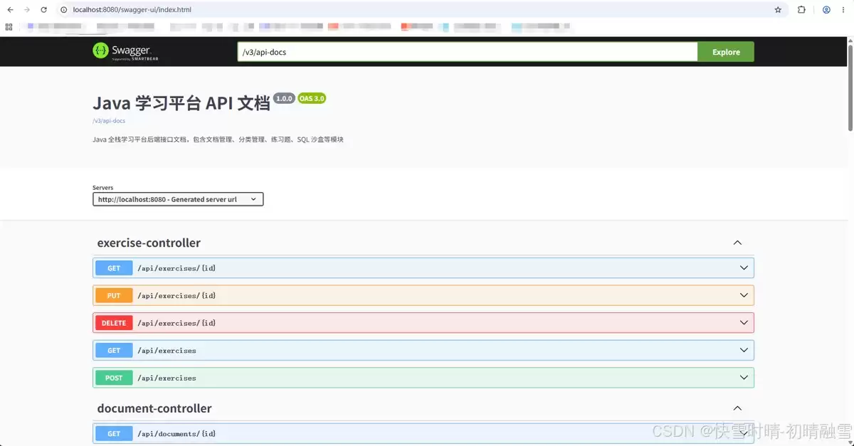 SpringBoot集成SpringDocOpenAPI(替代SpringFox/Swagger2)的完整步骤