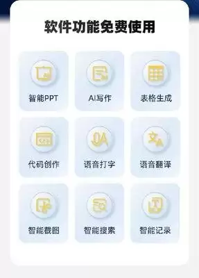 讯飞星火app如何进行ai绘画