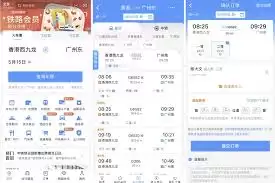 中国铁旅怎么买汽车票