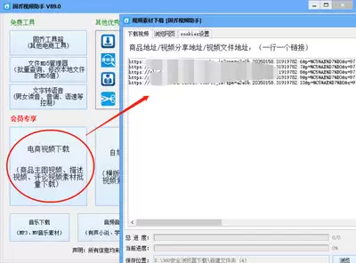 edius如何复制粘贴视频属性-edius怎样复制粘贴视频属性
