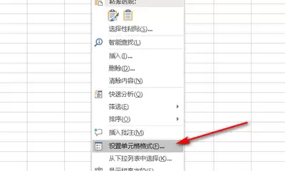 Excel-2016怎么去除单元格中的多余空格-Excel-2016去除单元格多余空格的设置方法