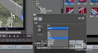 EDIUS怎么使用3D大波浪转场特效-EDIUS添加3D大波浪转场特效教程