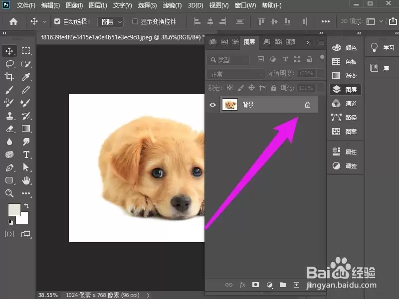 photoshop正片叠底在哪