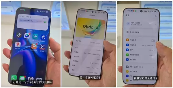 首款AI智能体手机!努比亚NaviX Ultra上手:一句话完成多App联动操作