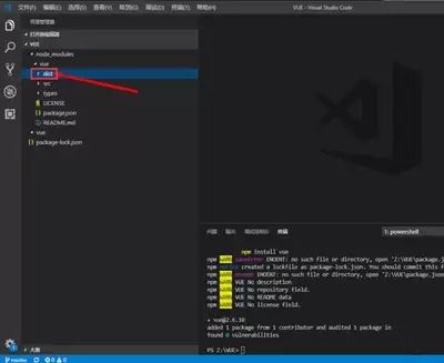 Visual Studio Code打开终端快捷键是什么