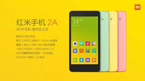 红米2A刷机后无信号