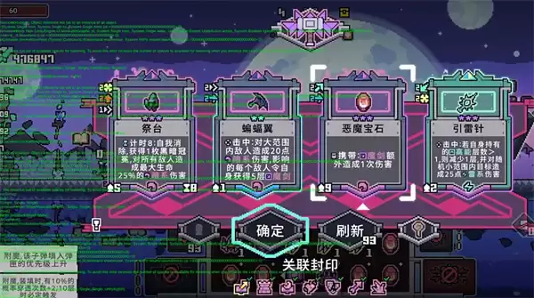追迹迷城魅魔希贝尔铸剑流搭配推荐