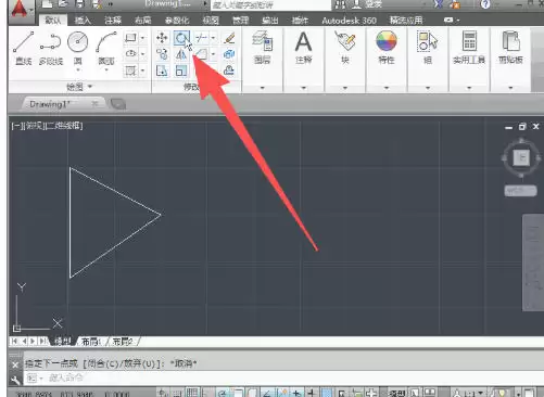 AutoCAD2014官方最新版
