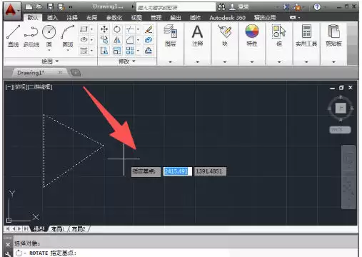 AutoCAD2014官方最新版