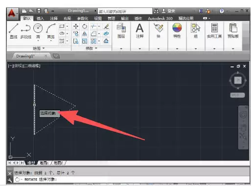 AutoCAD2014官方最新版