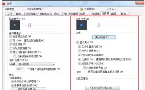 AutoCAD2014官方最新版