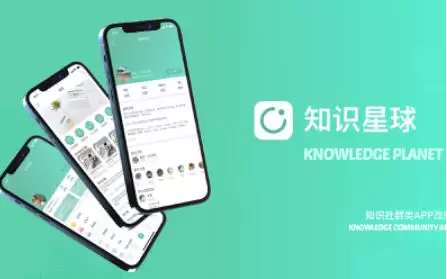 知识星球怎么查找知识星球博客？-知识星球查找知识星球博客的方法