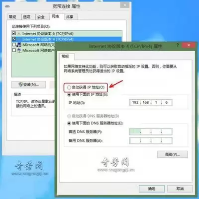 Win8中文版如何进行远程连接-Win8中文版远程连接的操作方法