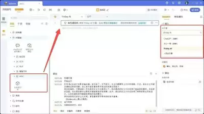 如何开启文心一言4.5深色模式